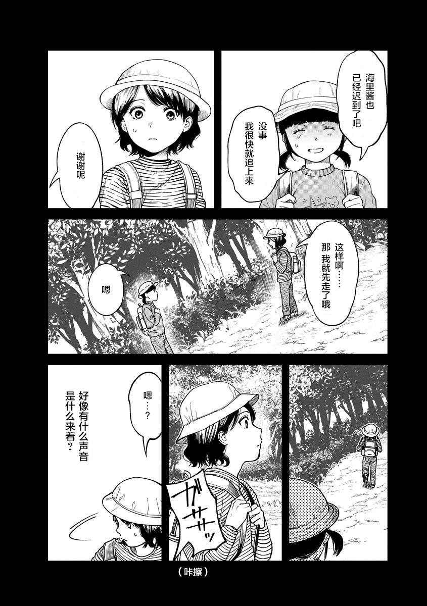 《和蔼的保姆》漫画最新章节第14话免费下拉式在线观看章节第【13】张图片