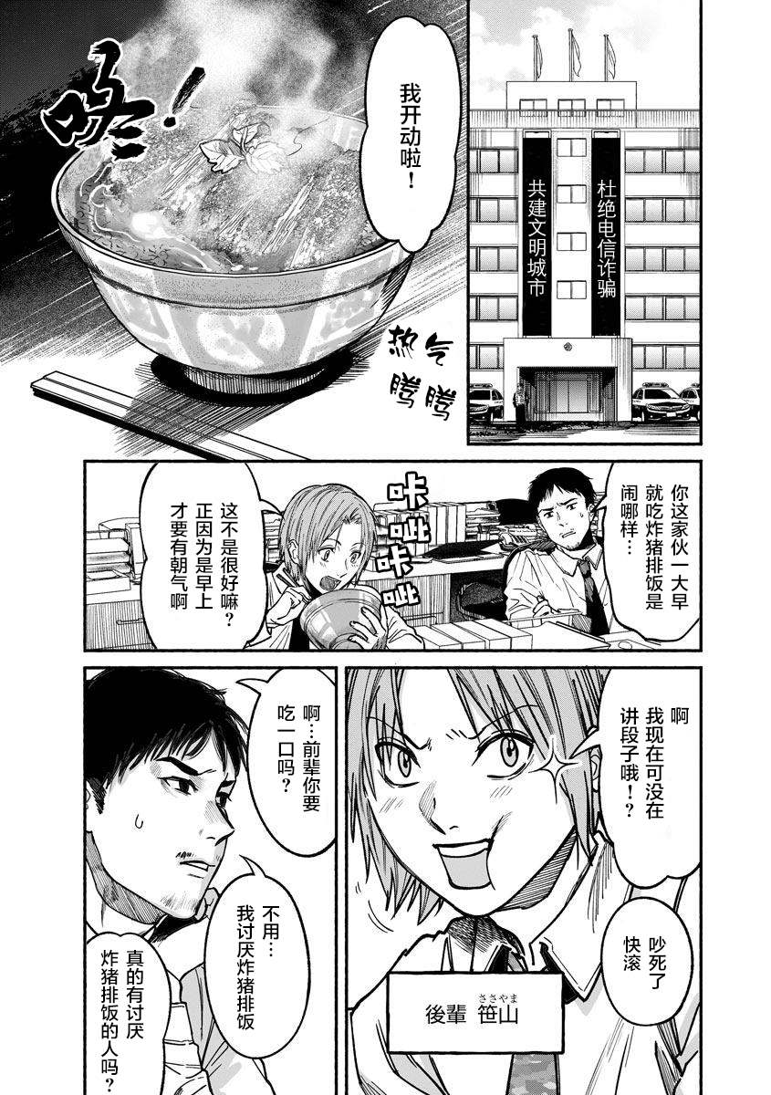 《和蔼的保姆》漫画最新章节第19话免费下拉式在线观看章节第【9】张图片