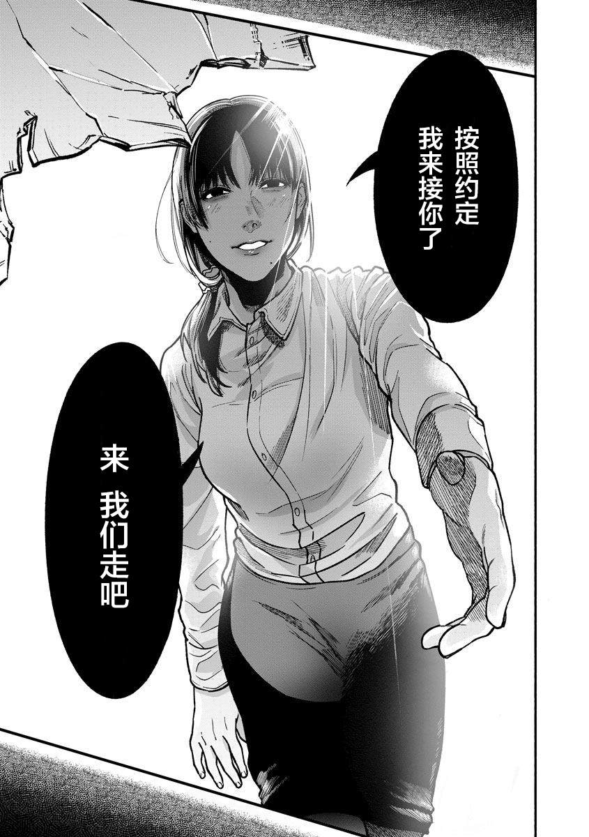 《和蔼的保姆》漫画最新章节第18话免费下拉式在线观看章节第【25】张图片