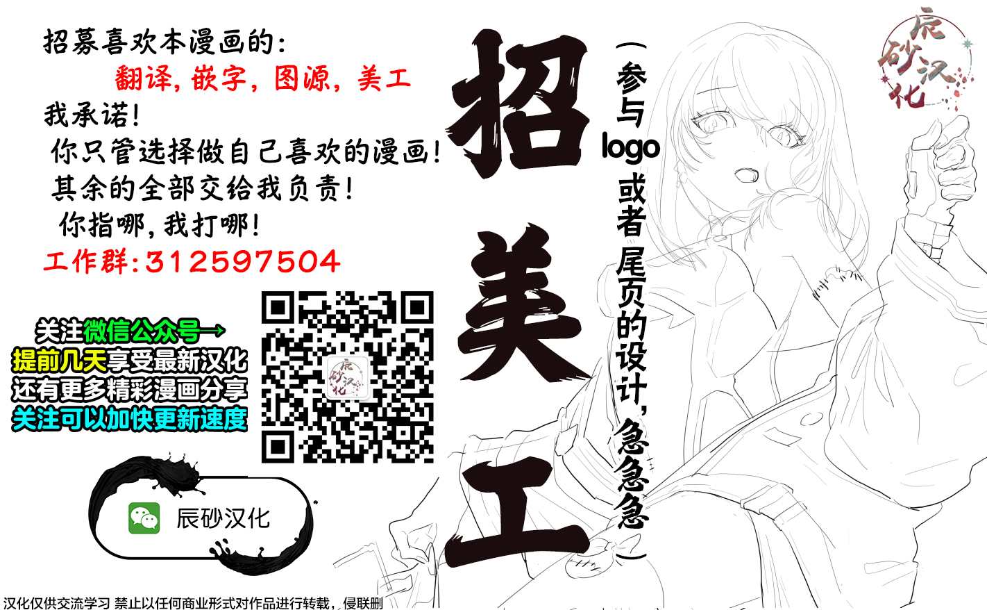 《和蔼的保姆》漫画最新章节第12话免费下拉式在线观看章节第【28】张图片