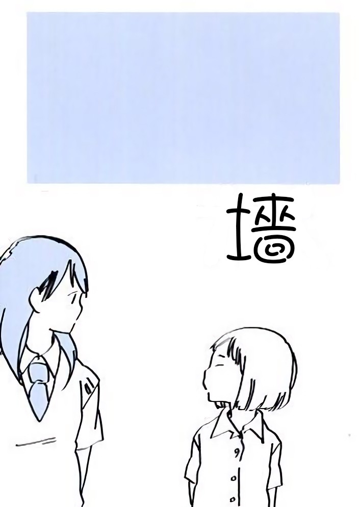 《どま百合短篇集》漫画最新章节第1话免费下拉式在线观看章节第【1】张图片