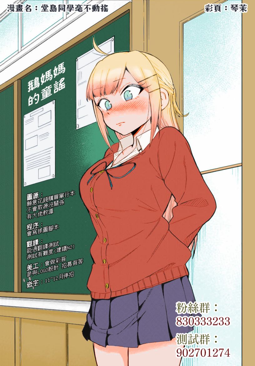 《我才不要和你结婚！》漫画最新章节番外01免费下拉式在线观看章节第【20】张图片