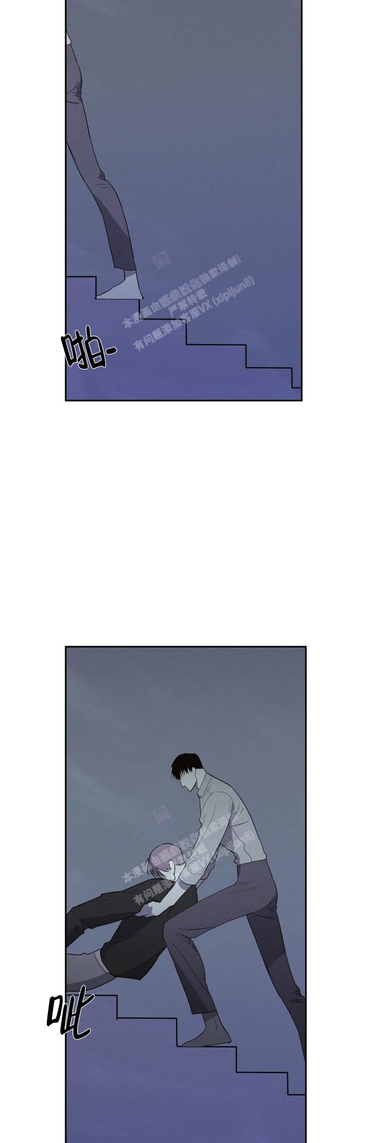 《七号男人》漫画最新章节第63话免费下拉式在线观看章节第【5】张图片