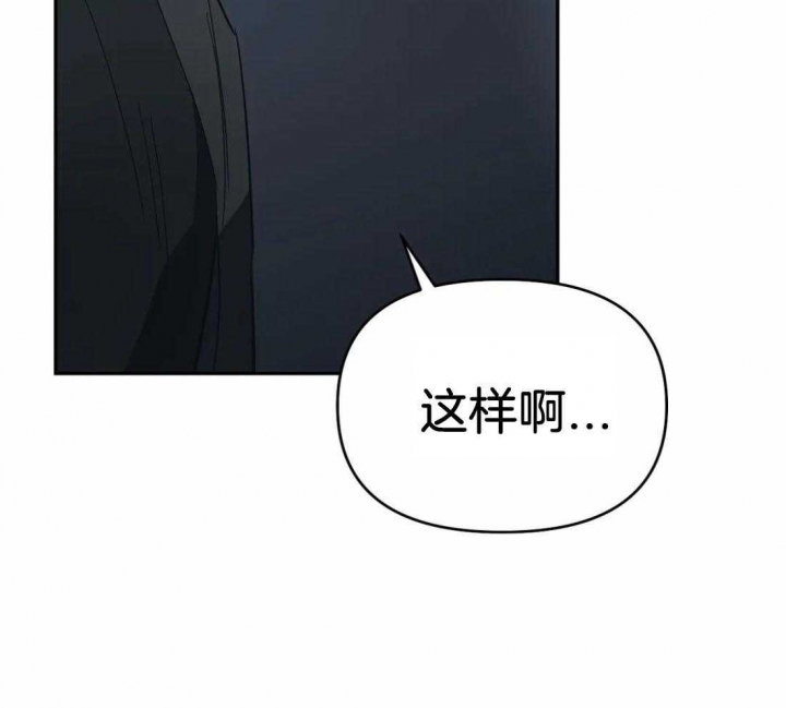 《七号男人》漫画最新章节第34话免费下拉式在线观看章节第【29】张图片