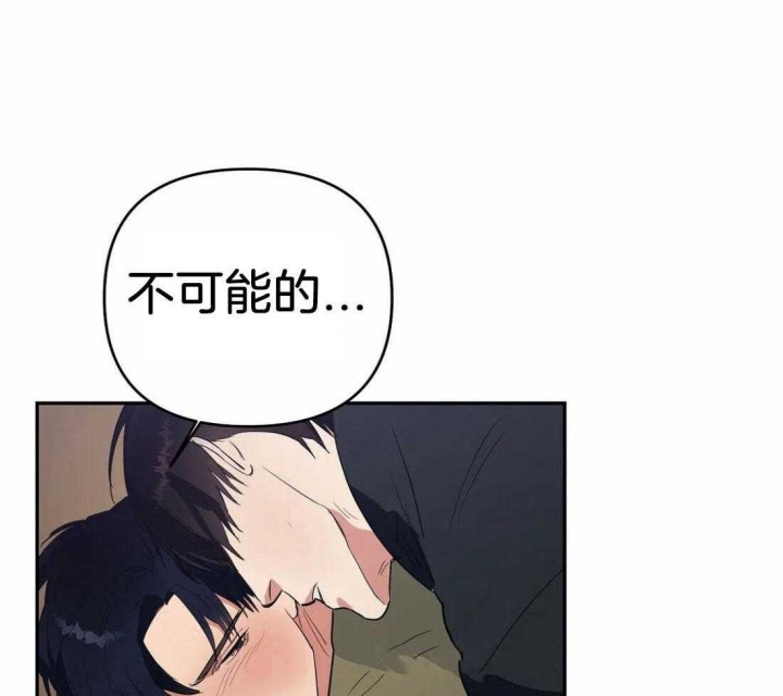 《七号男人》漫画最新章节第38话免费下拉式在线观看章节第【4】张图片