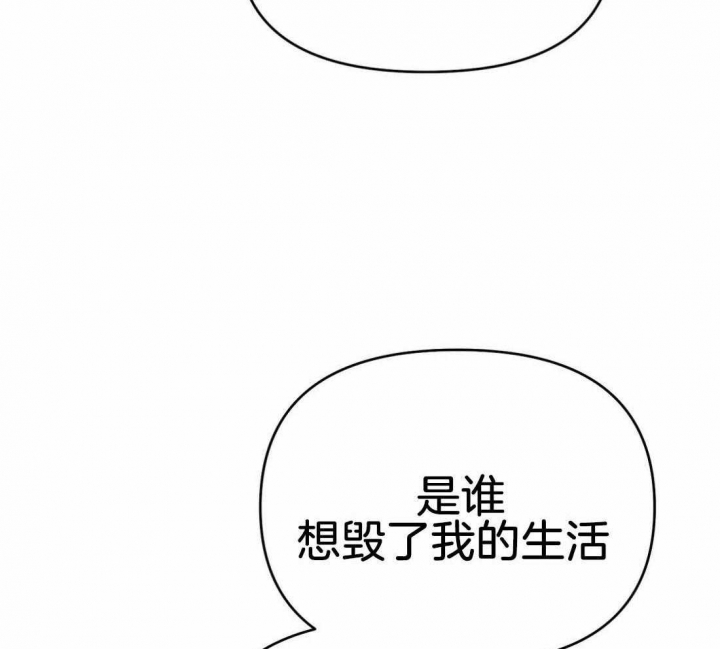 《七号男人》漫画最新章节第33话免费下拉式在线观看章节第【17】张图片