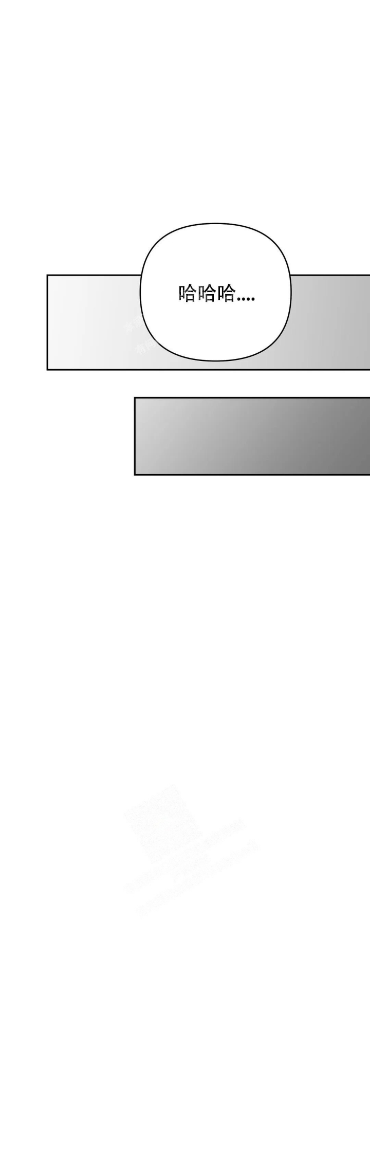 《七号男人》漫画最新章节第63话免费下拉式在线观看章节第【12】张图片