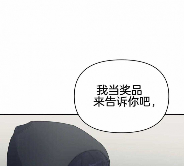 《七号男人》漫画最新章节第40话免费下拉式在线观看章节第【48】张图片