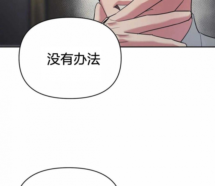 《七号男人》漫画最新章节第45话免费下拉式在线观看章节第【11】张图片