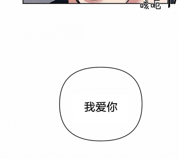 《七号男人》漫画最新章节第38话免费下拉式在线观看章节第【13】张图片