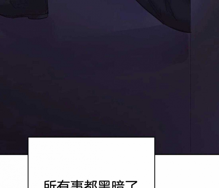 《七号男人》漫画最新章节第43话免费下拉式在线观看章节第【21】张图片