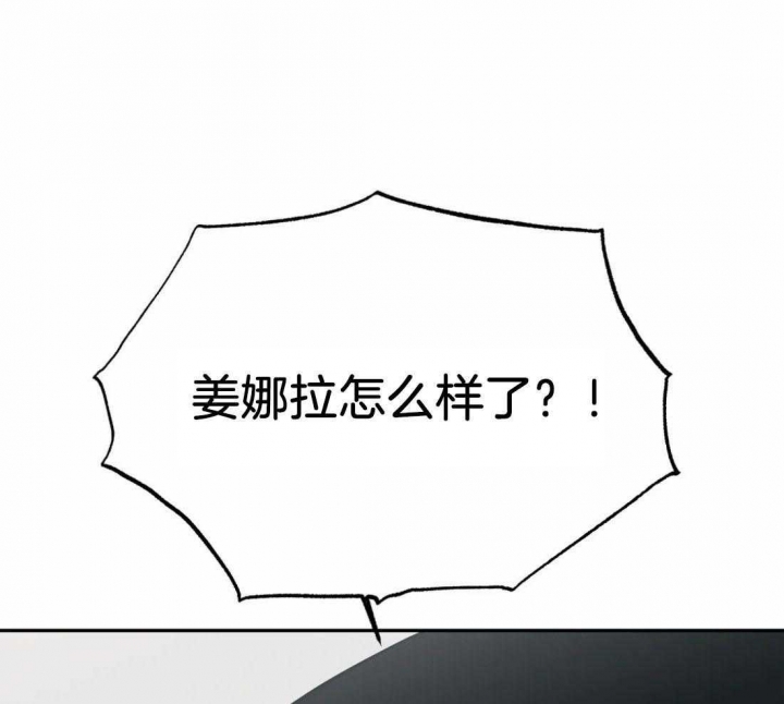 《七号男人》漫画最新章节第35话免费下拉式在线观看章节第【55】张图片