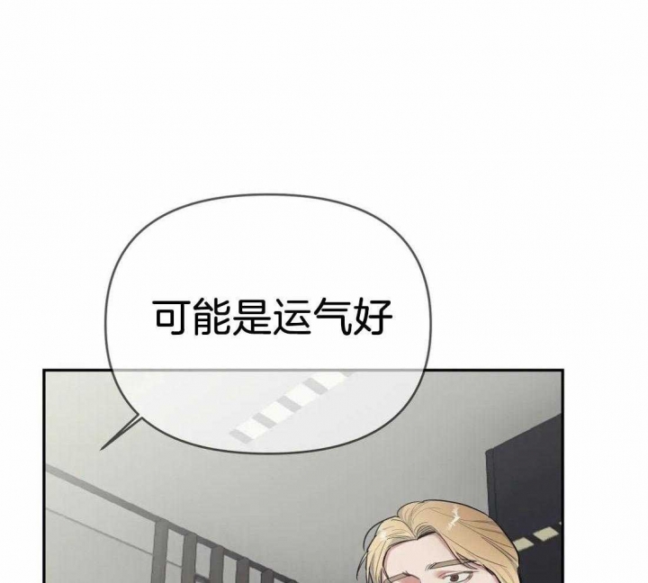 《七号男人》漫画最新章节第41话免费下拉式在线观看章节第【16】张图片