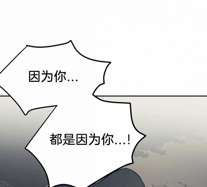 《七号男人》漫画最新章节第42话免费下拉式在线观看章节第【24】张图片