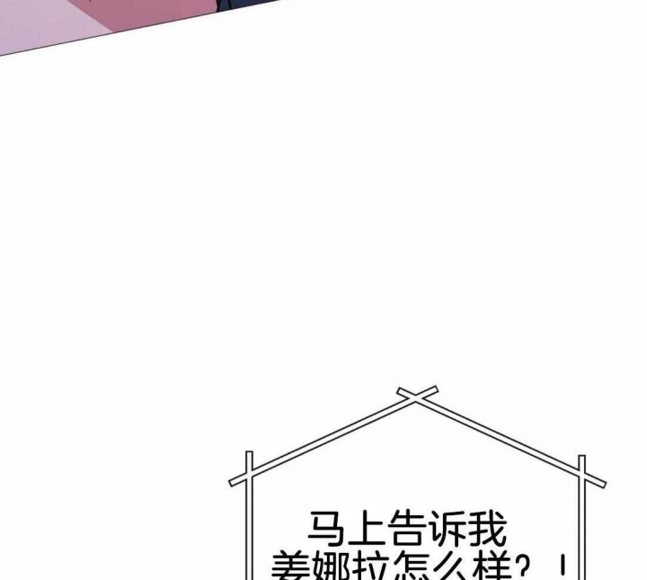 《七号男人》漫画最新章节第36话免费下拉式在线观看章节第【8】张图片