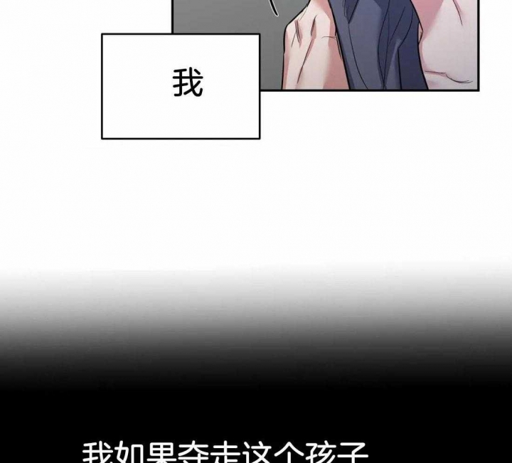 《七号男人》漫画最新章节第42话免费下拉式在线观看章节第【11】张图片