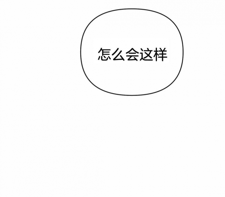 《七号男人》漫画最新章节第40话免费下拉式在线观看章节第【4】张图片