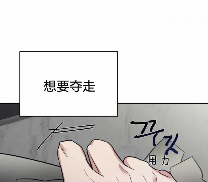 《七号男人》漫画最新章节第41话免费下拉式在线观看章节第【24】张图片