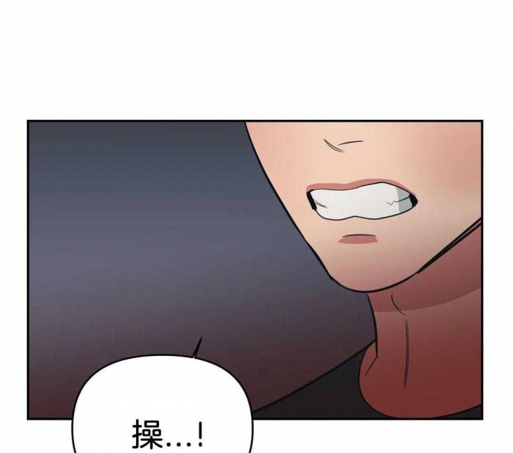 《七号男人》漫画最新章节第35话免费下拉式在线观看章节第【13】张图片