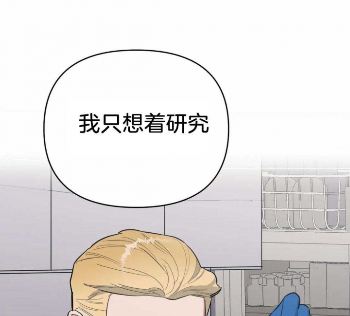 《七号男人》漫画最新章节第34话免费下拉式在线观看章节第【30】张图片