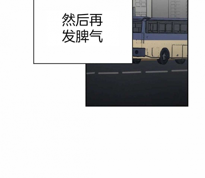 《七号男人》漫画最新章节第39话免费下拉式在线观看章节第【7】张图片