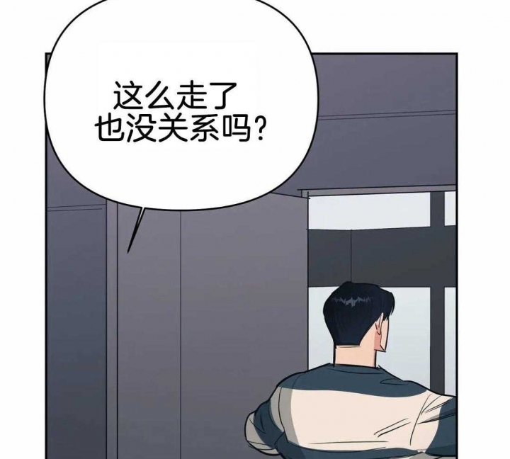 《七号男人》漫画最新章节第34话免费下拉式在线观看章节第【58】张图片