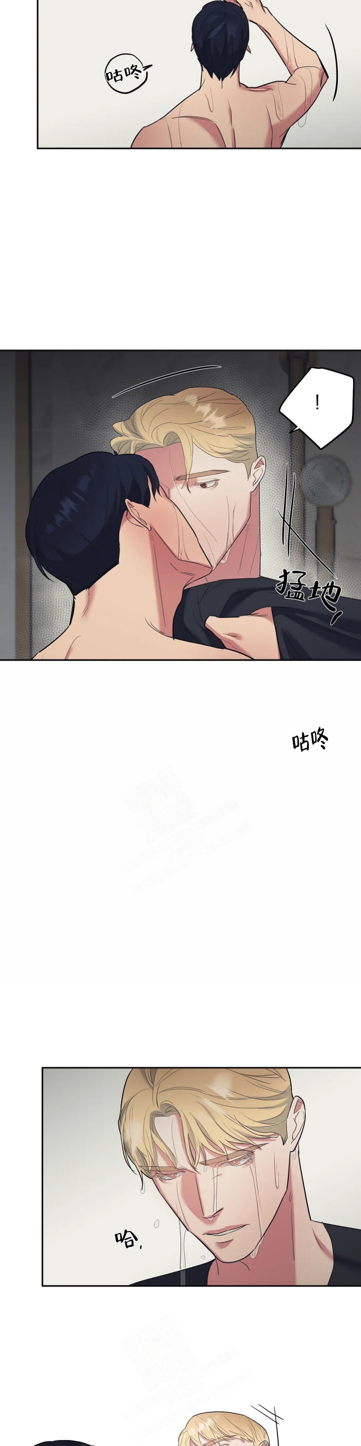 《七号男人》漫画最新章节第47话免费下拉式在线观看章节第【5】张图片