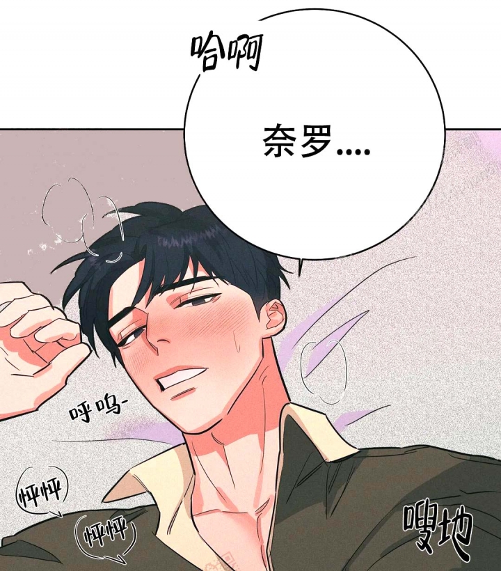 《七号男人》漫画最新章节第29话免费下拉式在线观看章节第【22】张图片