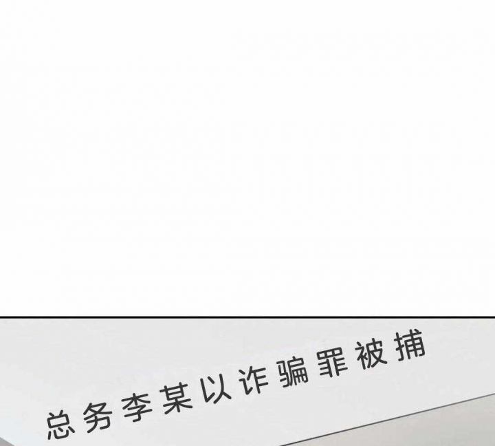 《七号男人》漫画最新章节第41话免费下拉式在线观看章节第【3】张图片