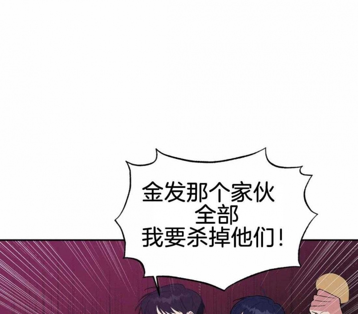 《七号男人》漫画最新章节第38话免费下拉式在线观看章节第【39】张图片