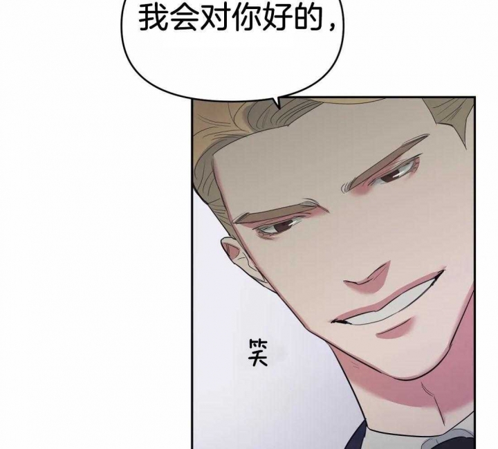 《七号男人》漫画最新章节第44话免费下拉式在线观看章节第【22】张图片