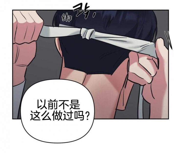 《七号男人》漫画最新章节第45话免费下拉式在线观看章节第【22】张图片