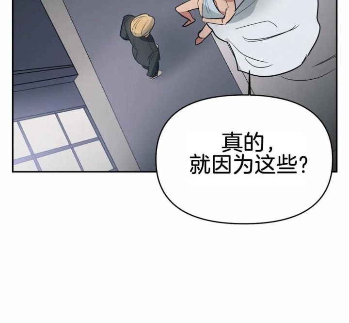 《七号男人》漫画最新章节第34话免费下拉式在线观看章节第【48】张图片