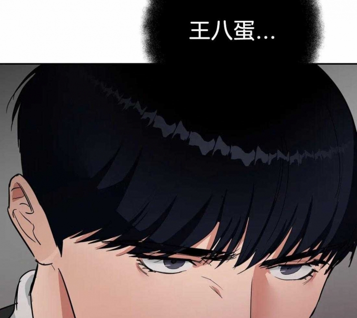 《七号男人》漫画最新章节第39话免费下拉式在线观看章节第【16】张图片