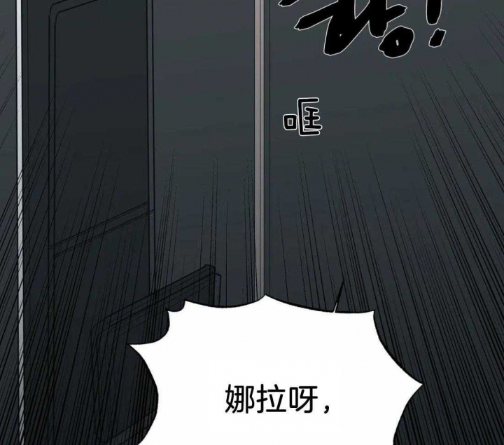 《七号男人》漫画最新章节第35话免费下拉式在线观看章节第【3】张图片