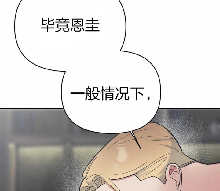 《七号男人》漫画最新章节第45话免费下拉式在线观看章节第【12】张图片