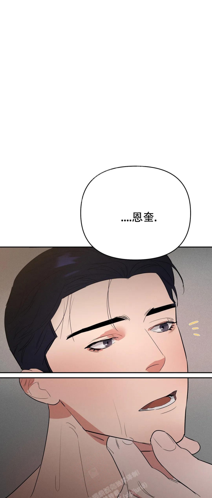 《七号男人》漫画最新章节第51话免费下拉式在线观看章节第【15】张图片