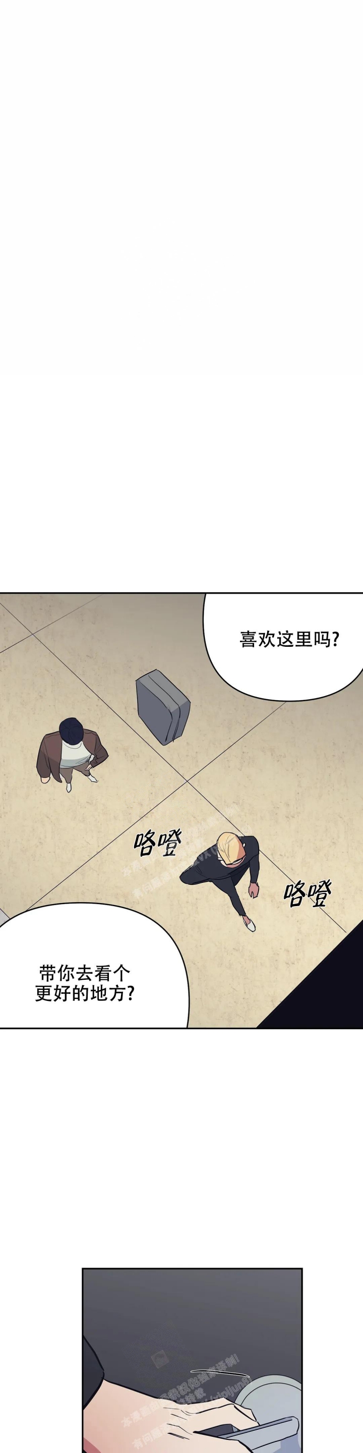 《七号男人》漫画最新章节第46话免费下拉式在线观看章节第【9】张图片