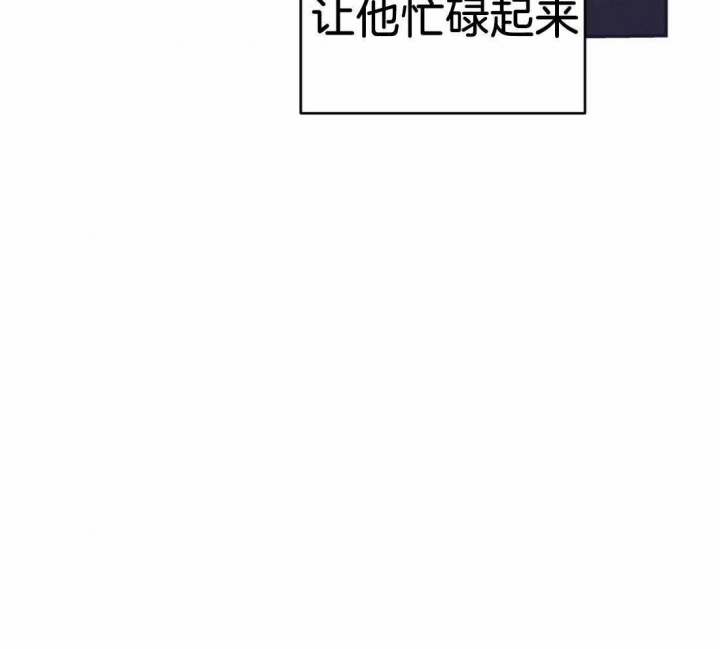 《七号男人》漫画最新章节第42话免费下拉式在线观看章节第【22】张图片