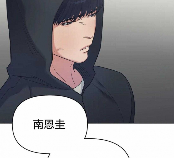 《七号男人》漫画最新章节第40话免费下拉式在线观看章节第【49】张图片