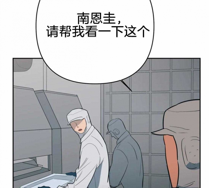 《七号男人》漫画最新章节第32话免费下拉式在线观看章节第【5】张图片