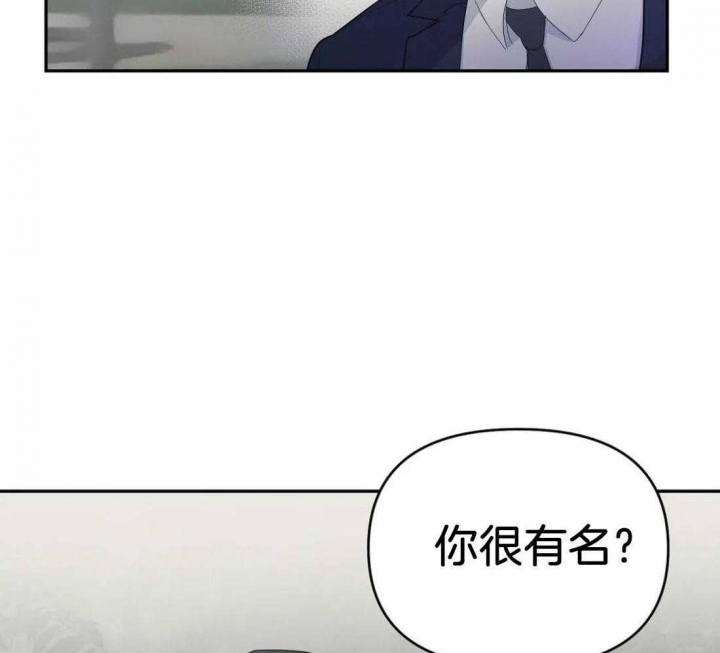 《七号男人》漫画最新章节第40话免费下拉式在线观看章节第【38】张图片