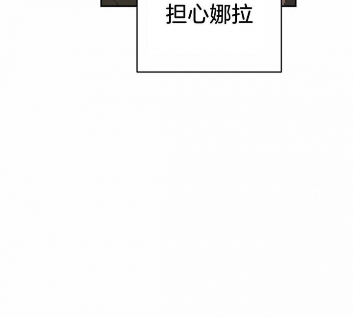 《七号男人》漫画最新章节第36话免费下拉式在线观看章节第【37】张图片