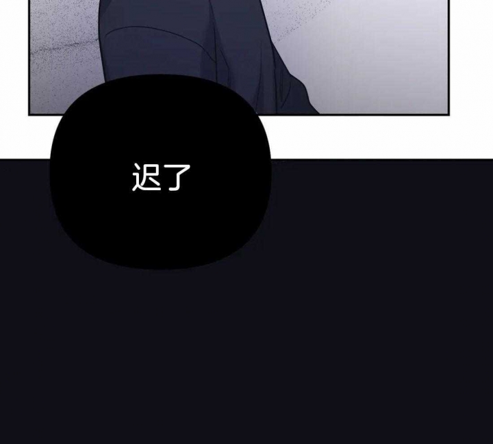 《七号男人》漫画最新章节第44话免费下拉式在线观看章节第【29】张图片