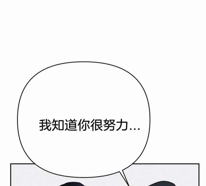 《七号男人》漫画最新章节第32话免费下拉式在线观看章节第【19】张图片