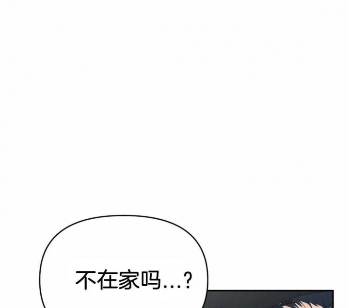 《七号男人》漫画最新章节第35话免费下拉式在线观看章节第【6】张图片