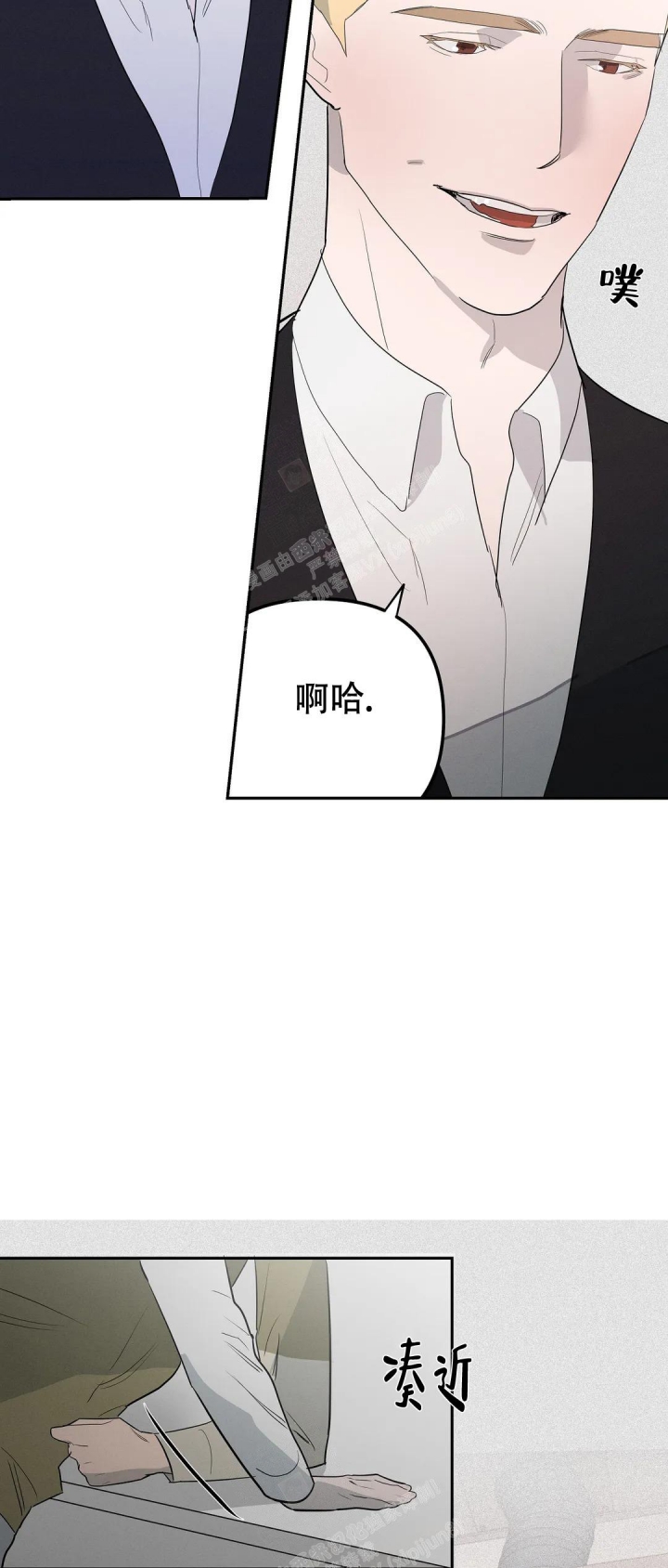 《七号男人》漫画最新章节第52话免费下拉式在线观看章节第【6】张图片