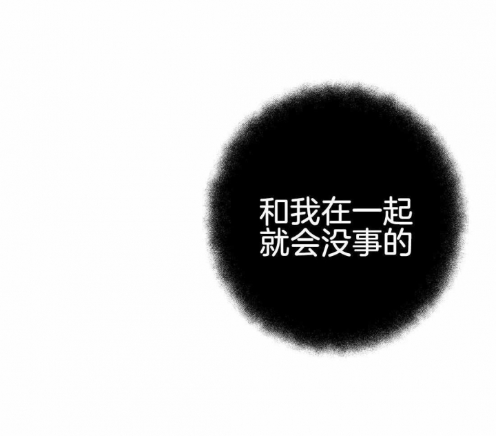 《七号男人》漫画最新章节第38话免费下拉式在线观看章节第【27】张图片