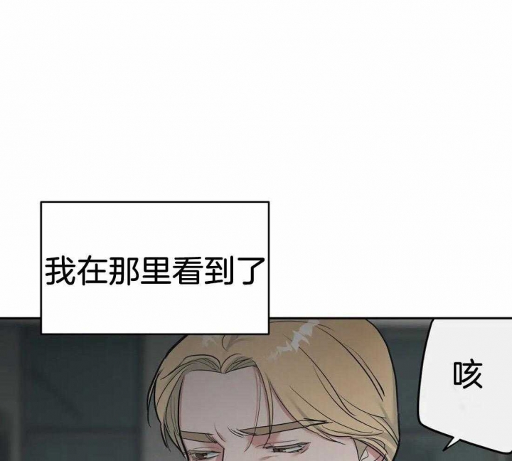 《七号男人》漫画最新章节第41话免费下拉式在线观看章节第【8】张图片