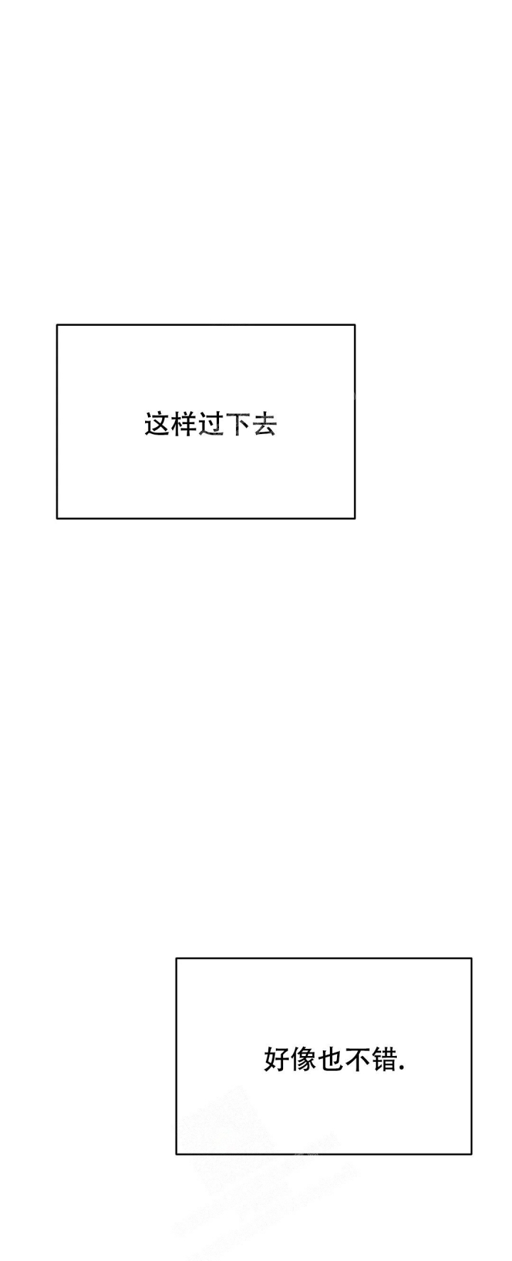 《七号男人》漫画最新章节第56话免费下拉式在线观看章节第【12】张图片